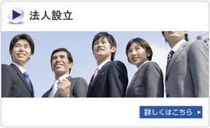 �i���̋L����s�E��Аݗ��͐ŗ��m������v�������b�@�l�ݗ�