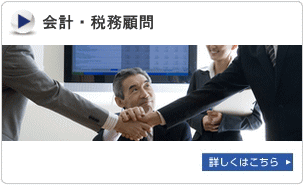 �i���̋L����s�E��Аݗ��͐ŗ��m������v�������b�Ŗ��ږ�