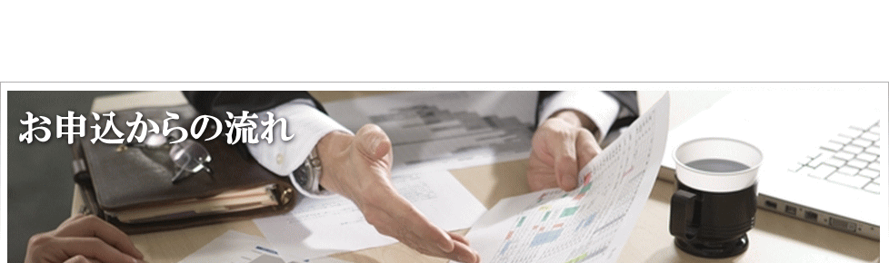 �V�h��̋L����s�E��Аݗ��͐ŗ��m������v�������b���\������̗���